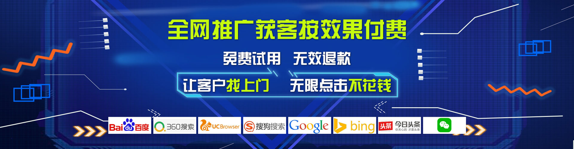 天台百度平台推广