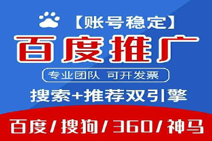 行业领先企业如何利用信息流广告提升品牌影响力