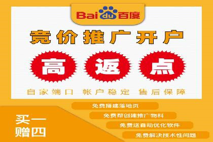 百度竞价广告投放效果提升策略