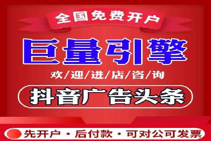 如何利用信息流广告精准投放